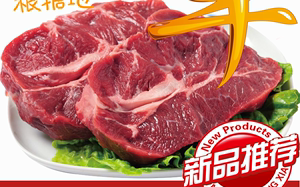 哪里的小黄牛肉好（哪里的小黄牛肉好吃又便宜）