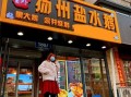 深圳哪里有鹅卖（扬州宝应哪里有好吃的盐水鹅）