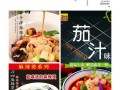 藤椒诱惑和麻辣诱惑哪个好吃,麻辣诱惑加盟连锁店电话号码