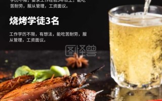 木屋烧烤是哪里的品牌,正君餐饮招聘