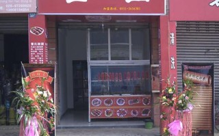 卤三国 加盟怎么样（我想做熟食这块，看到卤三国的?那卤三国究竟怎么样?真的那么好）