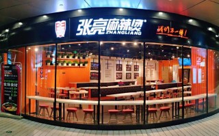 我想加盟一家麻辣烫店，大概得多少钱,怎么样加盟麻辣烫店
