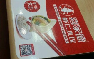 济南哪里有好吃的,济南喜家德怎么样好吃吗