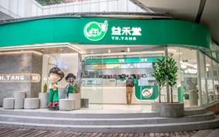 在重庆开一家益禾堂怎么样（在重庆开一家益禾堂怎么样啊）
