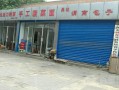吴记包子店怎么样（吴记包子店怎么样好吃吗）