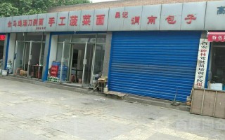 吴记包子店怎么样（吴记包子店怎么样好吃吗）