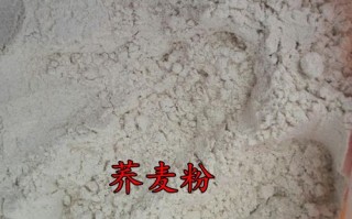 荞麦粉哪里有卖（荞麦粉哪里有卖的）