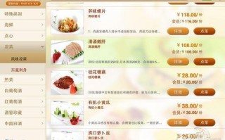 无线点菜系统怎么样（膳品的电子菜单怎么样）
