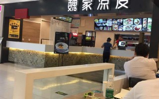 郑州魏家凉皮怎么样,在魏家凉皮上班怎么样