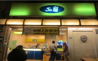 50岚工作怎么样（50岁不工作咋样）