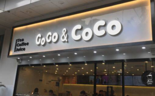 李玟这个字怎么念,min coco奶茶店加盟费大概多少