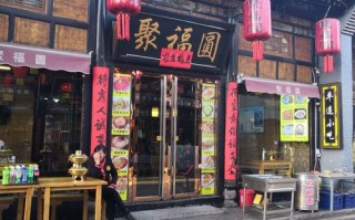 平遥哪里好吃（平遥哪里好吃的饭店）
