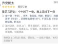 外卖客人评价味道一般，请问要如何回复,餐厅差评怎么样回复顾客
