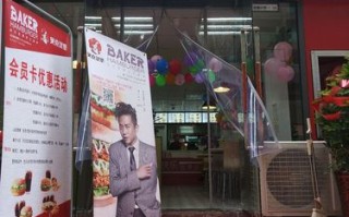 加盟贝克汉堡怎么样（开贝克汉堡加盟店很赚钱原因是什么）