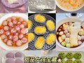 在哪里可以学做甜品（很想学做甜品，去哪里学习甜品好呢）
