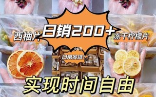 花果茶创业靠谱吗,做果茶的生意怎么样啊
