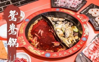 九开门老火锅怎么样（九开门老火锅怎么样好吃吗）