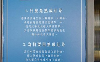 可不可熟成红茶怎么样（可不可熟成红茶官网）
