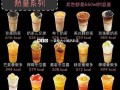 深圳奶茶店生意怎么样（最火的奶茶店排行榜）