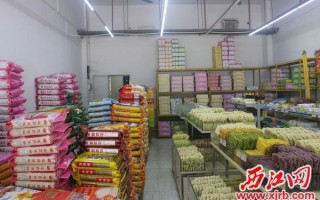 红曲米超市卖吗,哪里有卖米面条的地方