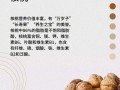 哪里的核桃营养价值高（哪里的核桃营养价值高又好吃）