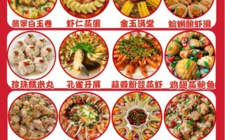 徐州年夜饭菜谱,徐州哪里有好吃的蒸菜馆