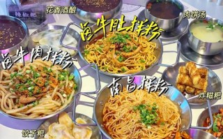 景德镇冷粉哪里好吃（景德镇冷粉哪里好吃啊）