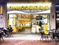 橘町摇摇在台湾怎么样（橘町摇摇在台湾怎么样）