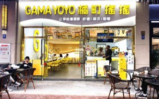 橘町摇摇在台湾怎么样（橘町摇摇在台湾怎么样）