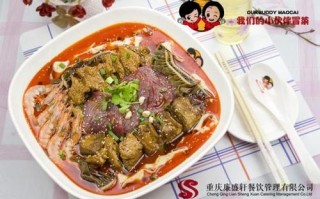 冒菜好评50字,小伙伴冒菜怎么样才好吃