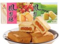凤梨酥是哪里的特产,凤梨酥是台湾哪里的特产