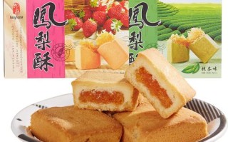凤梨酥是哪里的特产,凤梨酥是台湾哪里的特产