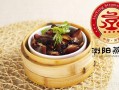 浏阳市哪里的蒸菜好吃（浏阳饭店推荐）