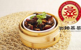 浏阳市哪里的蒸菜好吃（浏阳饭店推荐）