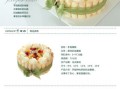 仟吉手指蛋糕怎么样（元祖和仟吉的蛋糕哪个好吃）