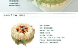 仟吉手指蛋糕怎么样（元祖和仟吉的蛋糕哪个好吃）