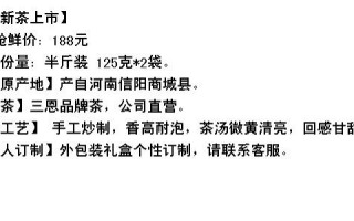 三恩茶业好吗,恩茶加盟怎么样可靠吗