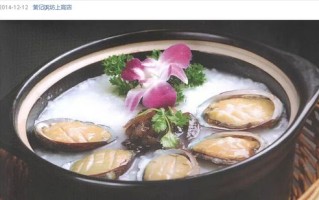 鲍鱼粥吃哪里（鲍鱼粥的家常做法王刚）