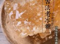 哪里的冰糖好（哪里产的冰糖最好）
