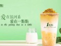 一点点奶茶工资怎么样,县级市加盟一点点多少钱