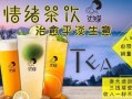 小气茶这个品牌怎么样（小气茶这个品牌怎么样啊）