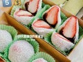 草莓大福哪里有卖（草莓大福多少钱）
