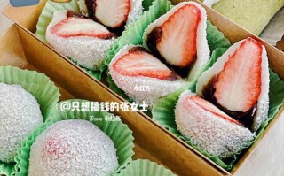 草莓大福哪里有卖（草莓大福多少钱）