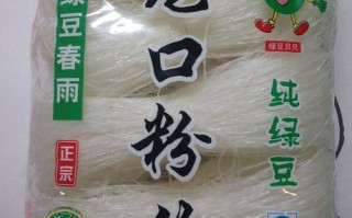 绿豆粉条哪里有卖（绿豆粉条哪里有卖的）