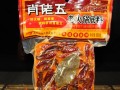 肖佬五牌火锅底料好吗,四川成都老友记白酒