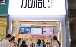 在一个小镇上开个奶茶店可以吗？但人流量不是很多可以开起来吗,在镇上买奶茶怎么样啊