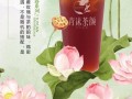 写BL小说比较有名的作者有哪些,以及出名的书,青沫茶颜奶茶加盟费