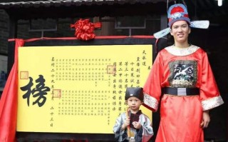 加盟香探花怎么样（古代科举中为什么探花一定要长得好看的）