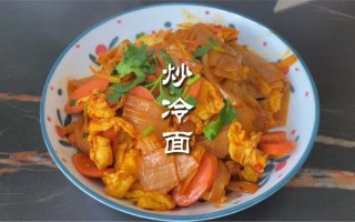 炒冷面是哪里的小吃（炒冷面是哪里的小吃啊）