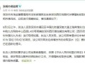 深圳餐饮行业怎么样（为什么深圳一直都收茶位费没人投诉）